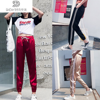 七分哈倫褲，微胖妹子的福音