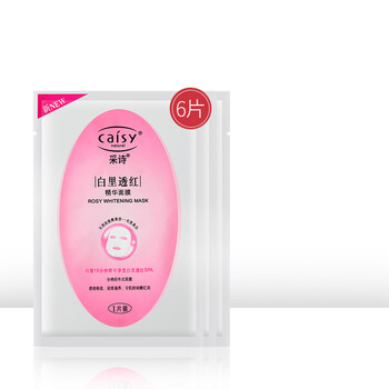 caisy,排名,caisy,排行榜,推薦,采詩,保濕,面膜,濕面,采詩