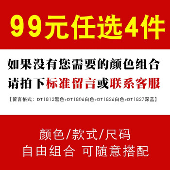 千戶狼（QIANHULANG） 短袖 男士T恤 自由組合-款號(hào)顏色尺碼-拍下留言或聯(lián)系客服備注 
