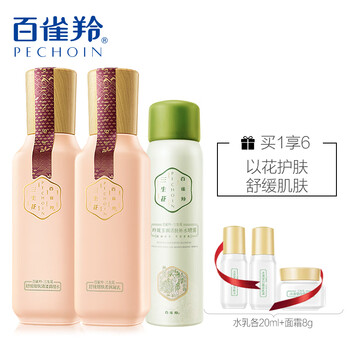 補(bǔ)水修復(fù)護(hù)膚品