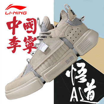 低幫籃球鞋讓你告別紅屁屁