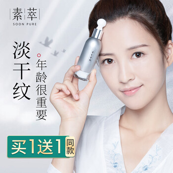 排名,排行榜,精華,推薦,素萃,美白,素萃,美白,精華