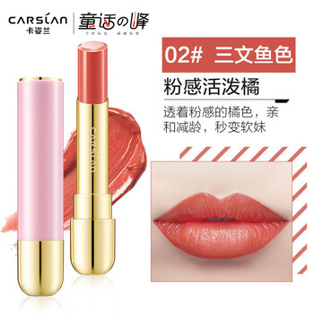 保濕口紅，讓你的嘴唇遠(yuǎn)離干裂