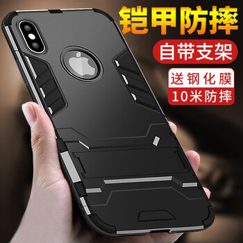 BEARDADA iphone X 手機殼/保護套