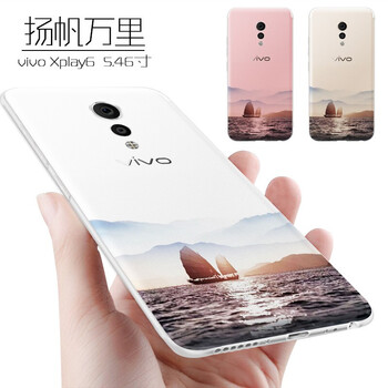小笨魚 vivoxplay6 手機(jī)殼/保護(hù)套
