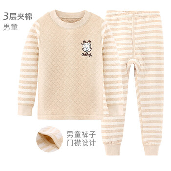 保暖內(nèi)衣兒童彩棉