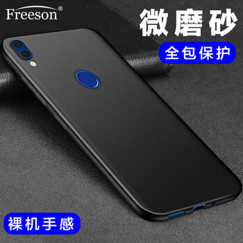 磨砂硅膠套