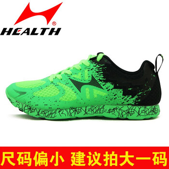 海爾斯（HEALTH）跑步鞋796綠色 40