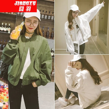 天鵝絨夾克