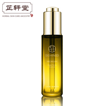 芷軒堂 面部精華 抗皺，補水