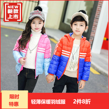 女款,橘色,怎么樣,羽絨服,羽絨服,款童,橘色