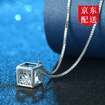 未知數(shù)（Unknown number U）項(xiàng)鏈40-45