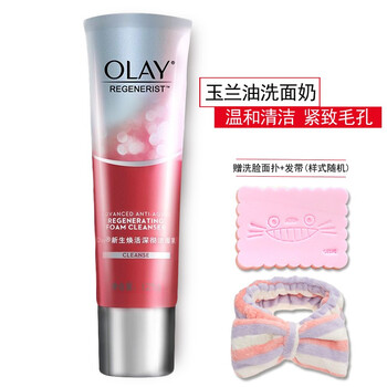 olay,排名,olay,排行榜,玉蘭,角質(zhì),角質(zhì),玉蘭,推薦