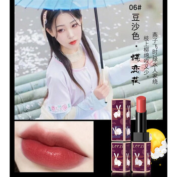 國貨霧面口紅