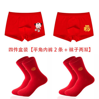 男童紅色三角內(nèi)褲