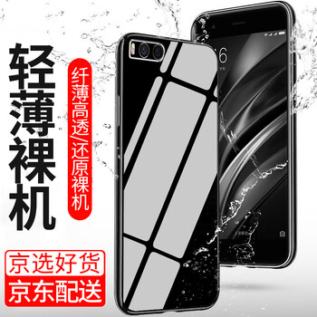 索貓（SUOMAO） 小米小米6 手機(jī)殼/保護(hù)套