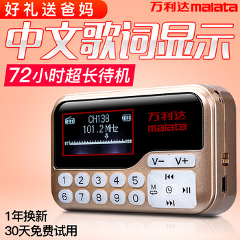 迷你音響歌詞