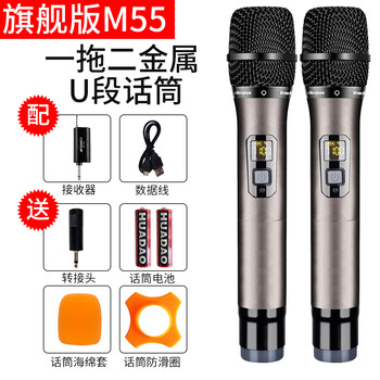 麥克風(fēng)，讓你的耳朵不再枯燥！