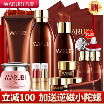 正品MARUBI化妝品
