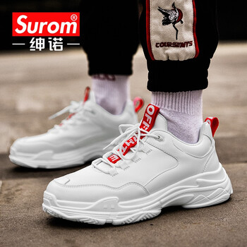 紳諾（SUROM）男士2855白色-皮面款 41