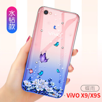 爵士駝（JUESHITUO） vivox9/x9s 手機殼/保護套
