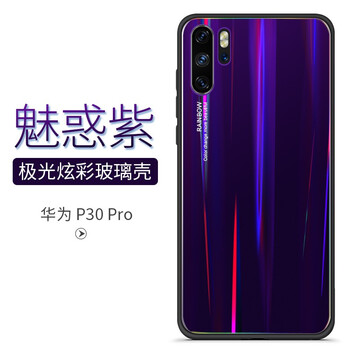 精美卡通保護(hù)套，果粉的專屬神器