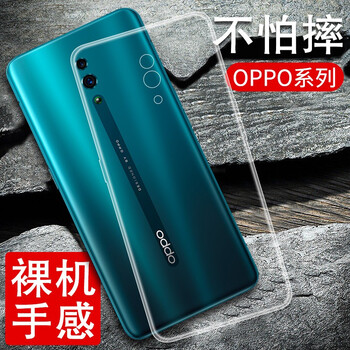 斯?fàn)柛瘢℉sier） OPPOreno OPPOA9 OPPOR17 手機(jī)殼/保護(hù)套
