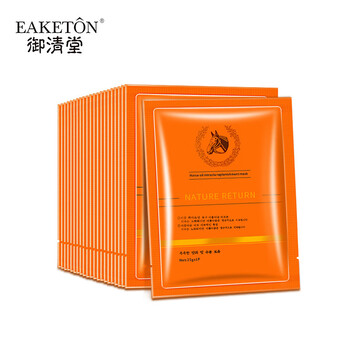 嬰兒碧油