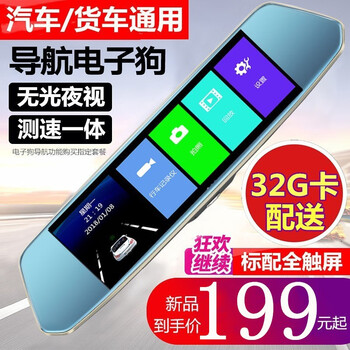 怎么樣,瑪行車儀,迪斯,迪斯,瑪行車儀