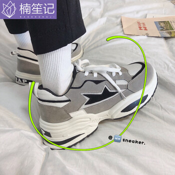 楠笙記男士灰色 40