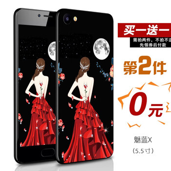 抗摔硅膠保護(hù)套，果粉的好幫手