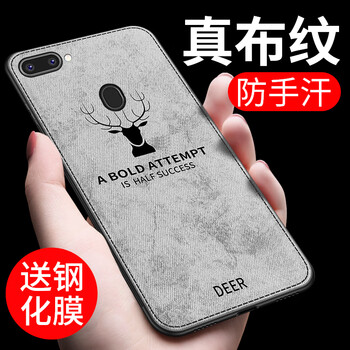 膜普（MOPU） OPPOR15 手機(jī)殼/保護(hù)套