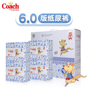 寶寶止尿褲