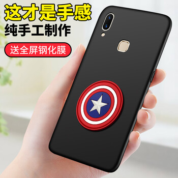 貝弗克（BEVCN） vivo Y85 手機(jī)殼/保護(hù)套