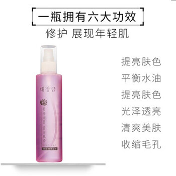 澳鑫化妝品