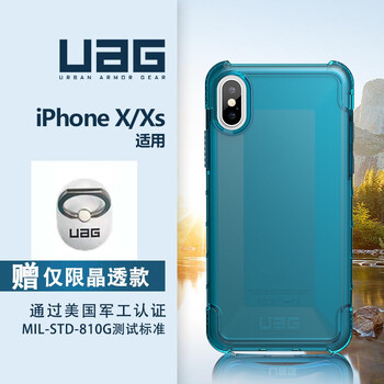 iPhoneX官方價(jià)