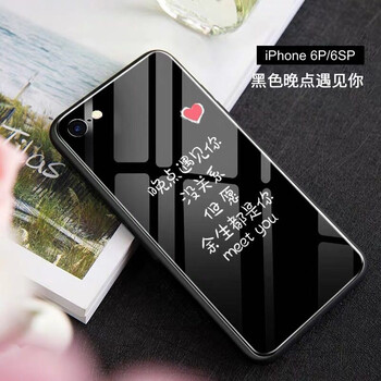 簡涵 蘋果6P/6SP 手機殼/保護套