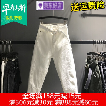 蘿卜休閑長(zhǎng)褲