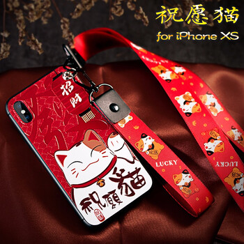 蘋果x多重