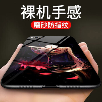 蒙艾迪 堅(jiān)果3 手機(jī)殼/保護(hù)套