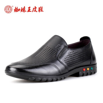 蜘蛛王（ZHIZHUWANG）男士黑色套腳鏤空 42