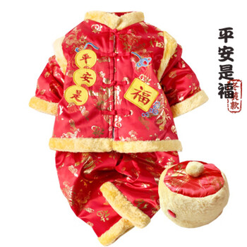 女嬰棉衣三件套