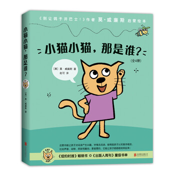 啟蒙