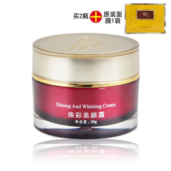 美芙坊護(hù)膚品