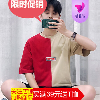 吉馬克（jimake） 短袖 男士T恤 紅卡其 