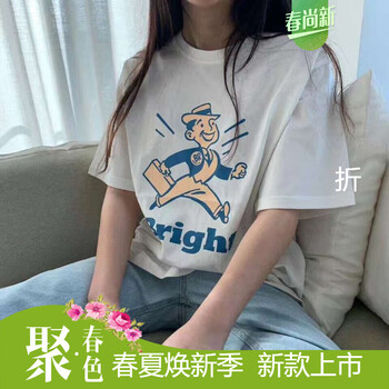 時(shí)尚印花短袖，讓你變身浪漫女神