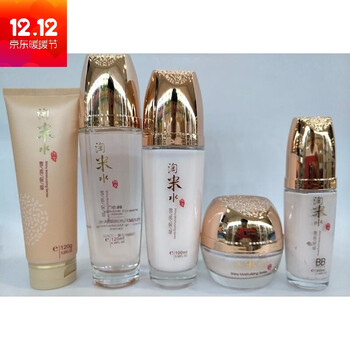 韓爾化妝品
