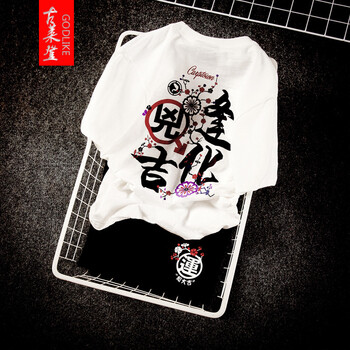 古萊登（GODLIKE） 短袖 男士T恤 XZ226-2-7371白色 