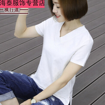 上等女裝