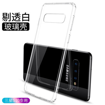 Marchic  手機(jī)殼/保護(hù)套